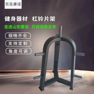 商用树形杠铃片架铃片架健身房用杠铃片架杠铃片放置架铃片架