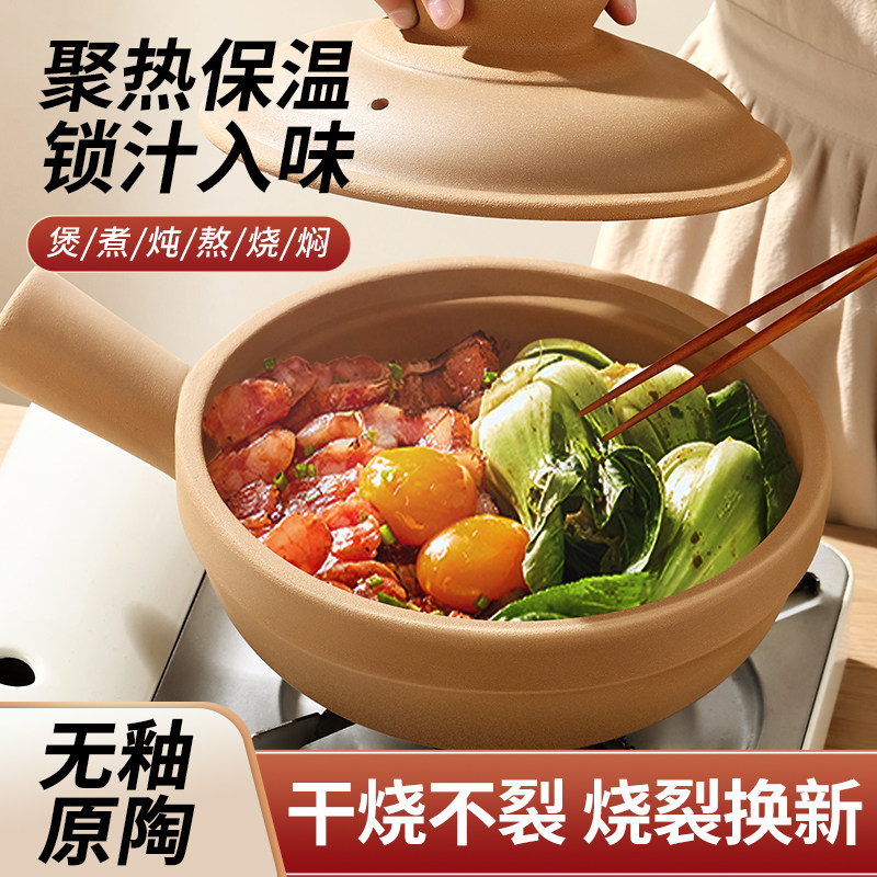 老式煲仔饭单柄土砂锅家用传统粗陶带手柄无釉干烧商用小沙锅