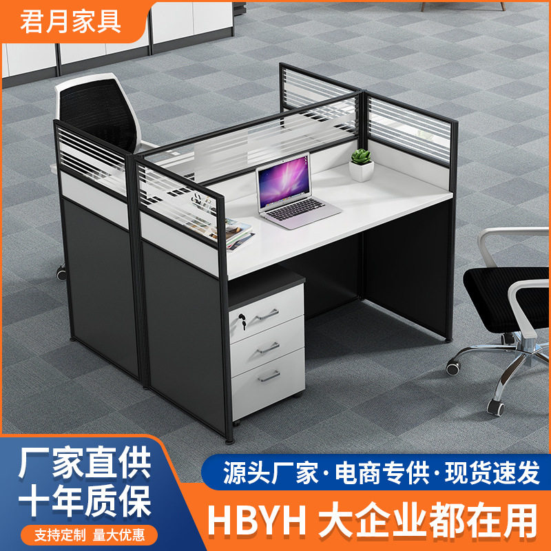 职员屏风2/4/6人位办公桌椅组合 办公室工位电脑桌隔断职员办公桌图片