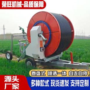卷盘式全自动喷灌机农用浇地机自走式农用小型自动绞盘式灌溉机