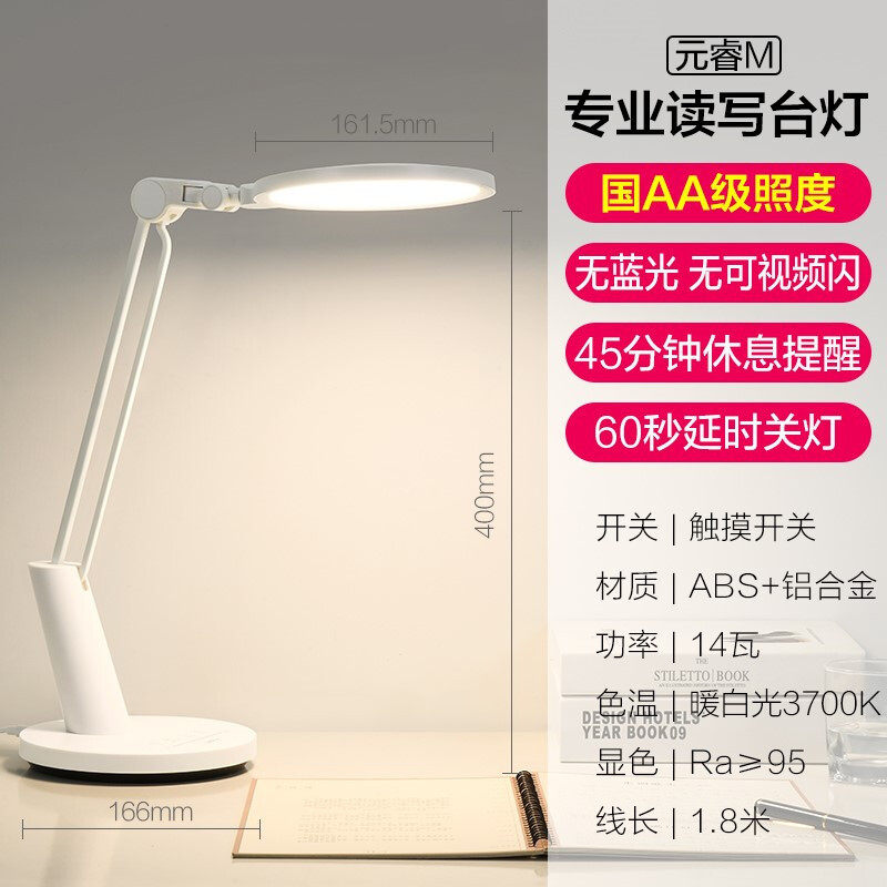 国AA级双臂单臂圆盘专业led台灯专业学生书桌学习