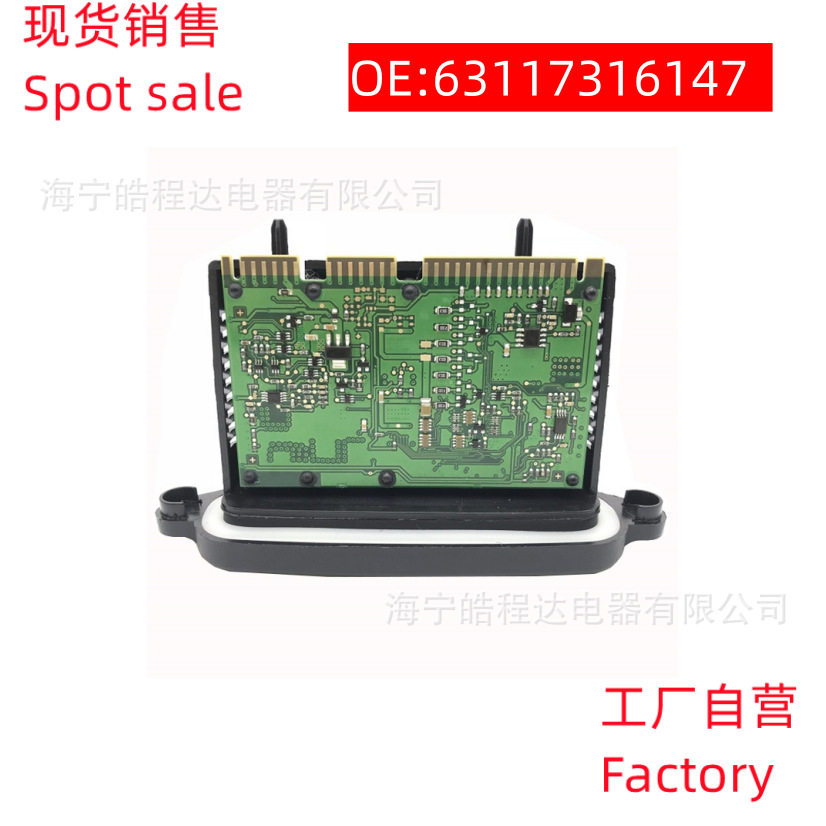 适用宝马F30F31F34 GT F35 2013-2015款宝马3系 日行灯转向灯控制