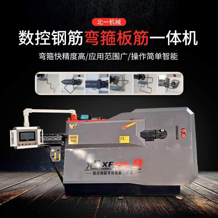 数控钢筋弯箍机全自动弯箍板筋一体机新型智能调直折弯机,畜牧/养殖物资,畜牧/养殖器械,淘宝优惠券,粉丝福利购,淘宝优惠卷