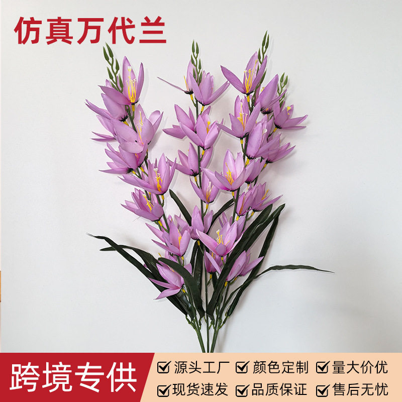 仿真千代兰万代兰黄色仿真花场景布置假花造景装饰花仿真兰花绢花