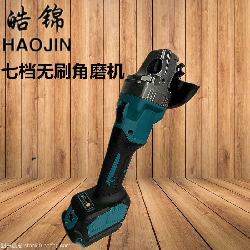 无刷锂电多功能打磨抛光切割机