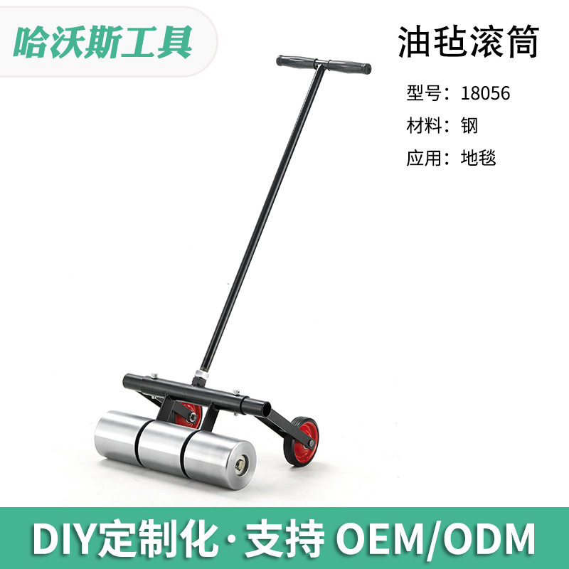重型油毡滚筒PVC塑胶地板铺设工具滚轮压器压实地板瓷砖压辊