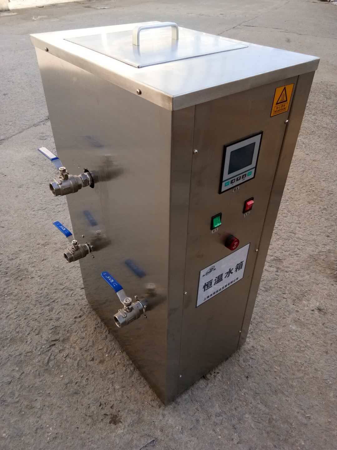 反应釜外循环恒温水箱恒温水槽恒温水浴箱外循环恒温水箱