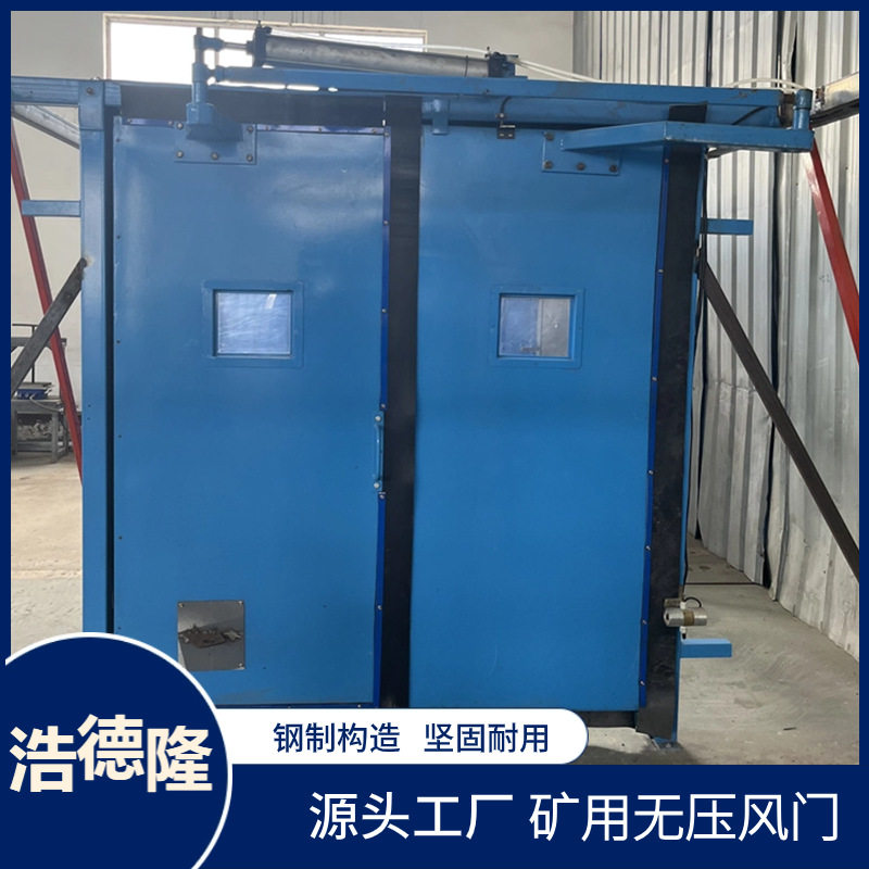 手动百叶式调风门 经久耐用 不锈钢材质 尺寸可做矿用调节风窗