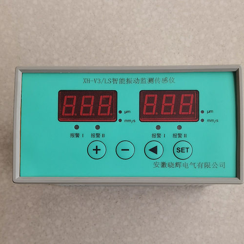 XH-V3/LS智能振动监测传感仪量程0～20mm/s
