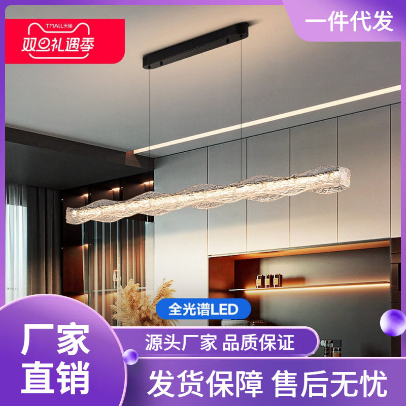 意式极简一字长条餐厅吊灯2025新款轻奢感树脂纹理中山灯具