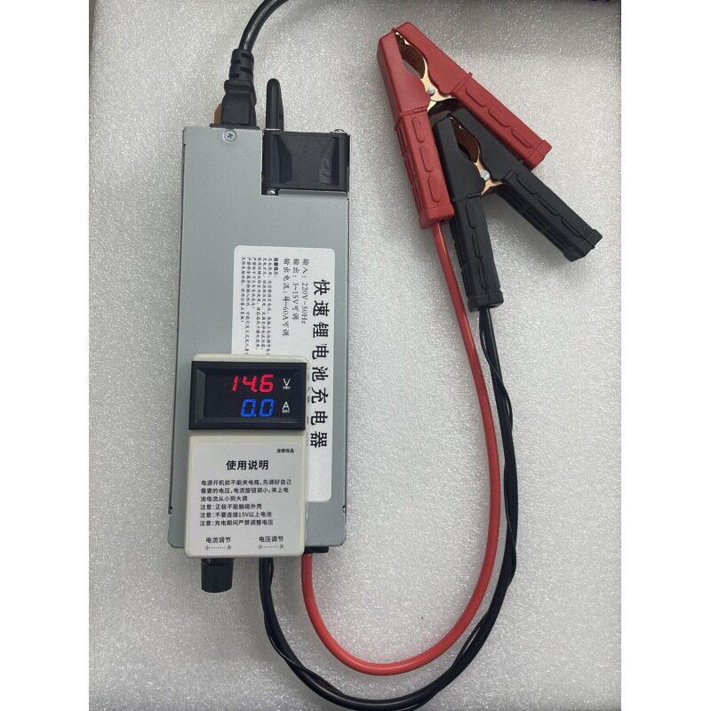 14.6V60A70Ａ磷酸铁锂12Ｖ可调充电器三元锂电瓶编程稳压房车单体