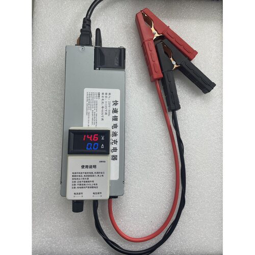 14.6V60A70Ａ磷酸铁锂12Ｖ可调充电器三元锂电瓶编程稳压房车单体