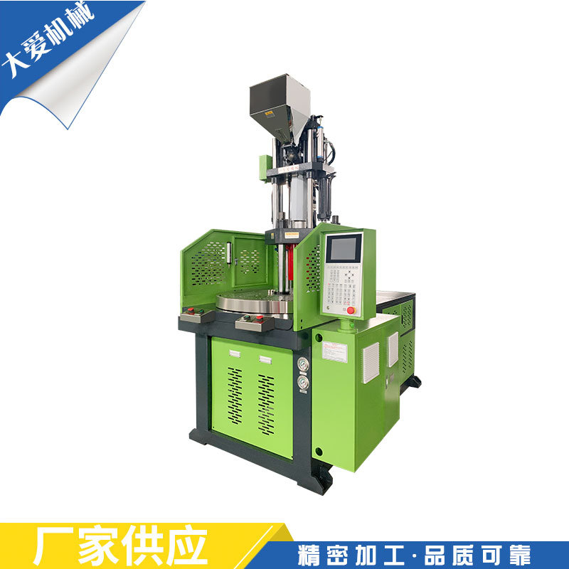 立式转盘自动化注塑机TA-600R