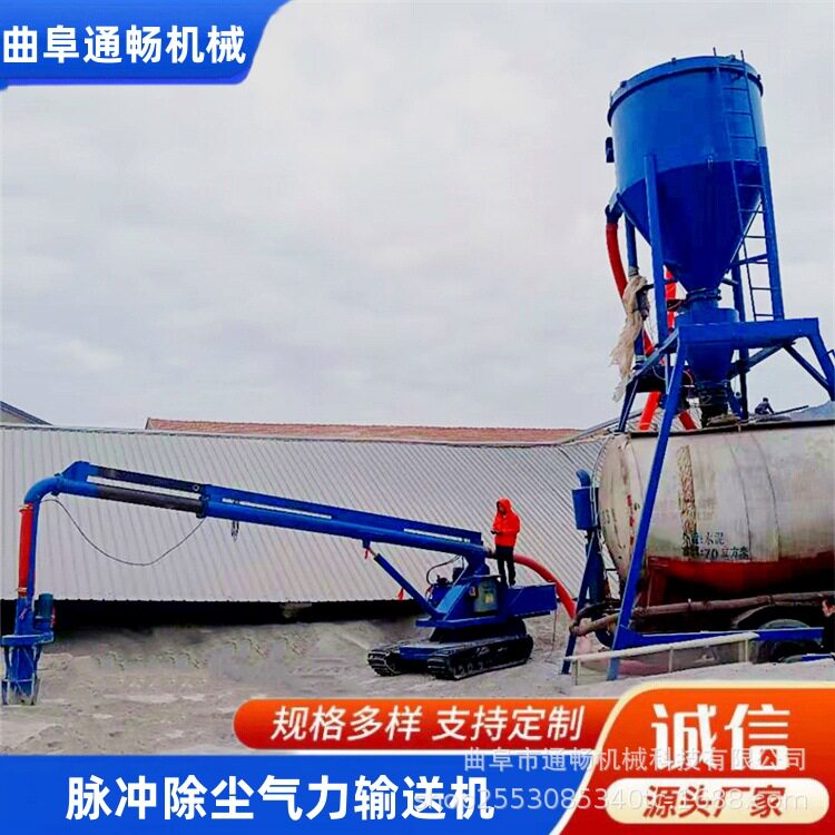 隧道泥浆负压吸料机脉冲除尘气力输送机粉煤灰装车吸灰设备