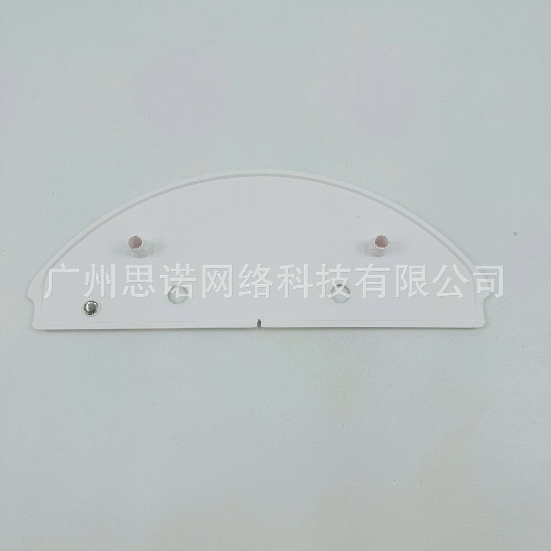 LydstoR1Edge/R1DEdge扫地机器人配件拖布支架（白）