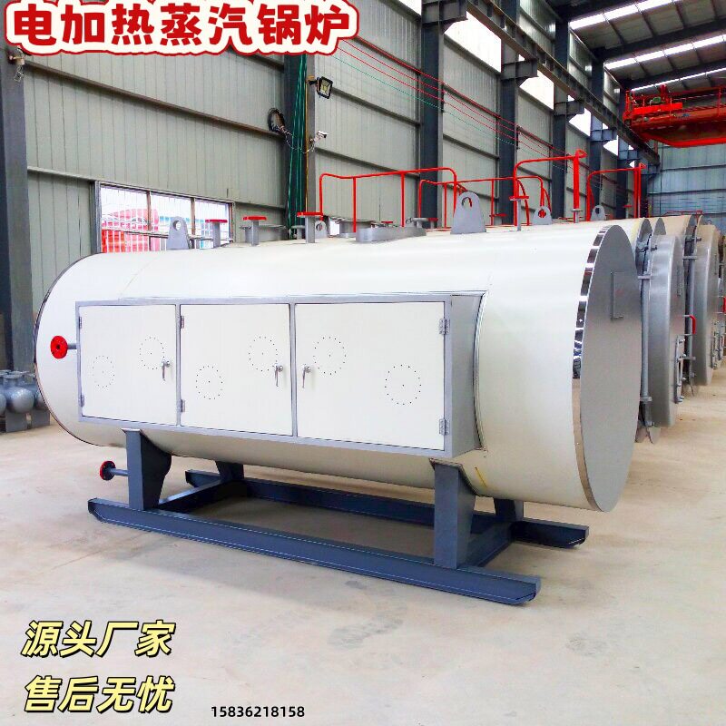 工业电蒸汽锅炉供暖面积200㎡-2w