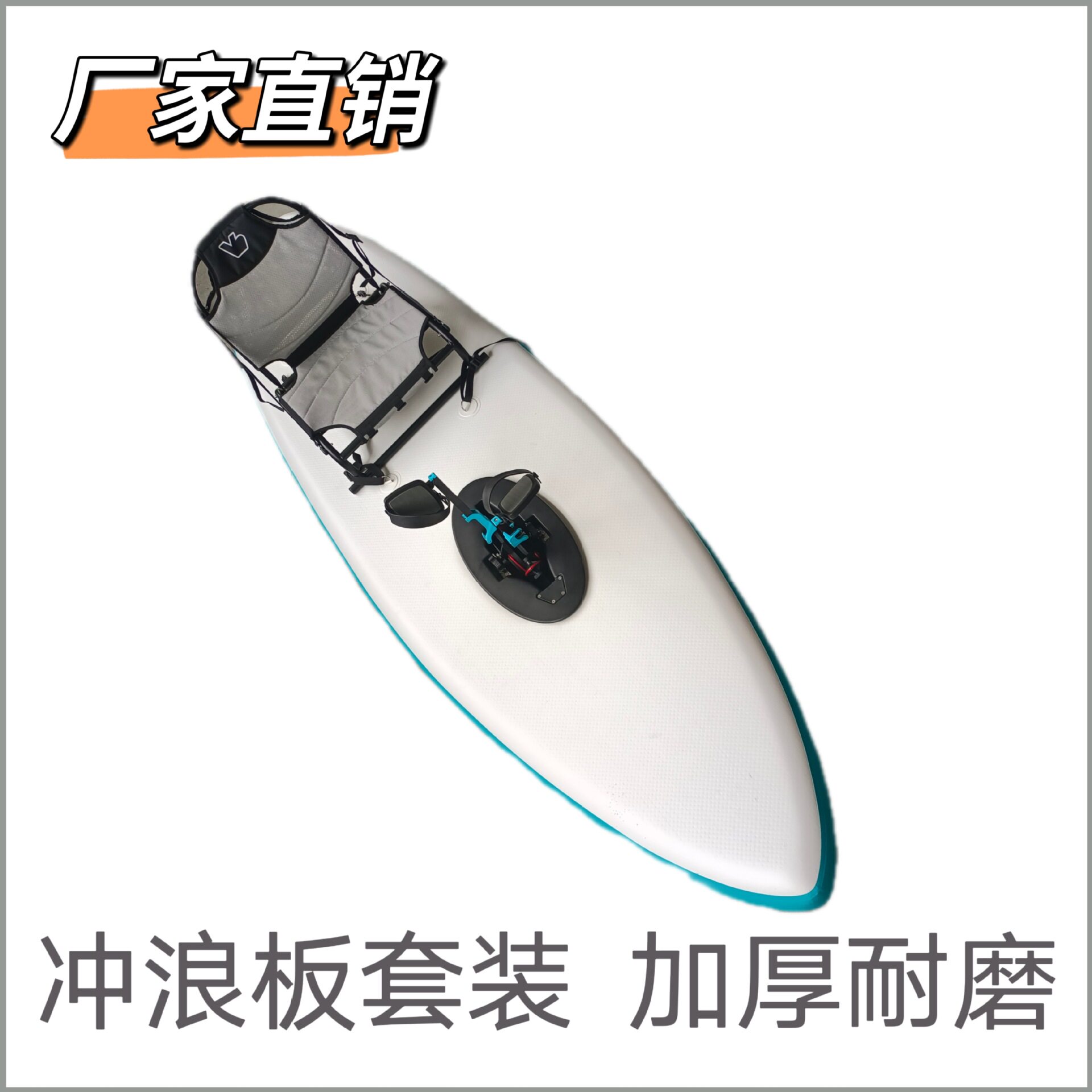 2022新款 脚踩动力单人 皮划艇 脚蹬充气船 平衡 划水