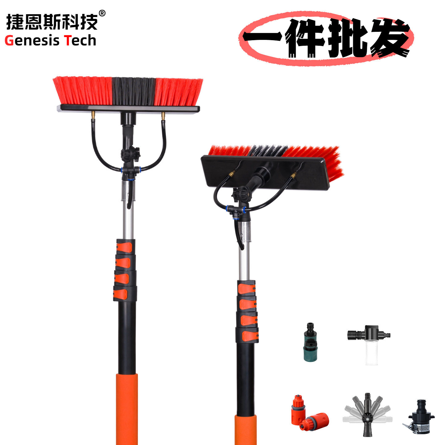 光伏板通水伸缩清洁刷套装