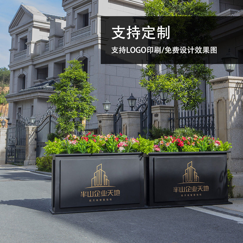 A4L户外不锈钢花箱铁艺花槽售楼绿植外摆种植箱防腐花坛组合吊兰