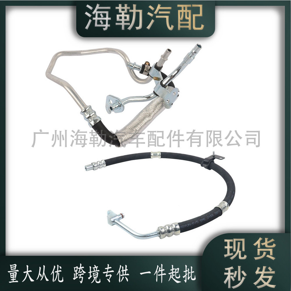 路虎神行者2助力泵方向机油管