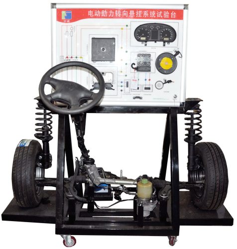 BR-D615电动助力转向悬架系统实训台