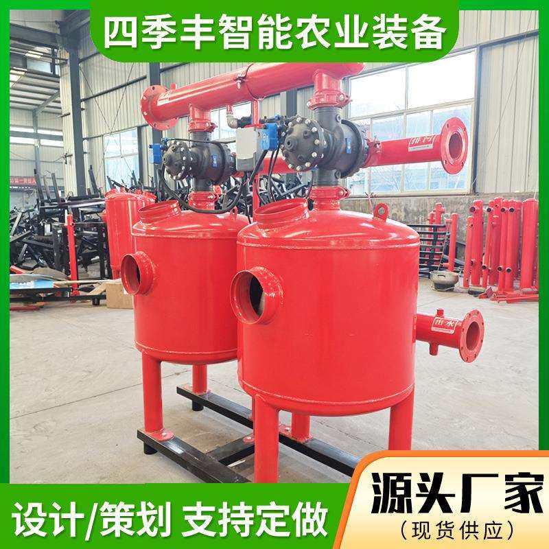 全自动砂石过滤器农业灌溉工程招标河水水草全自动反冲洗过滤器,畜牧/养殖物资,畜牧/养殖器械,淘宝优惠券,粉丝福利购,淘宝优惠卷