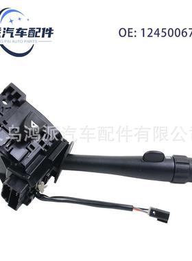 12450067D6299ACBS1149转向信号灯开关组合开关适用雪佛兰02-09