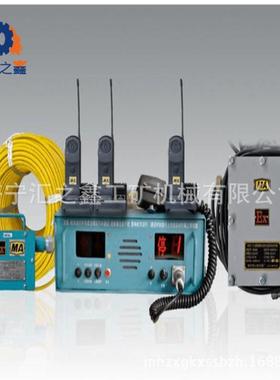 直销KXT117人车信号装置斜井人车信号装置质量靠前信誉可靠