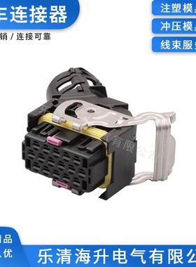 1928404201汽车连接器接插件黑色16孔16p国产2.8系列插头接插件