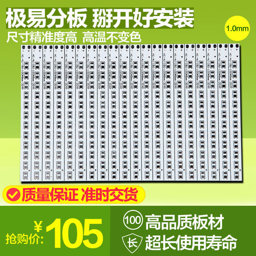 led洗墙灯日光灯展柜超薄灯箱可弯曲发光镜子pcb板生产加工