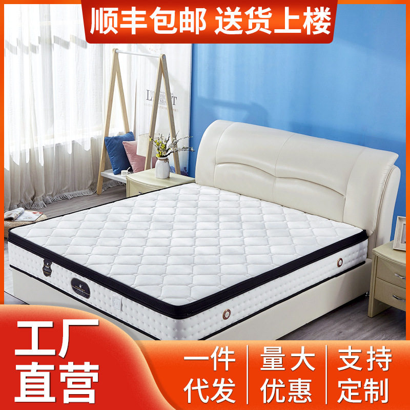席梦思20cm加厚软硬两用弹簧垫