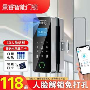 免开孔办公室玻璃门锁人脸识别单双开门智能电子指纹锁无框门禁锁