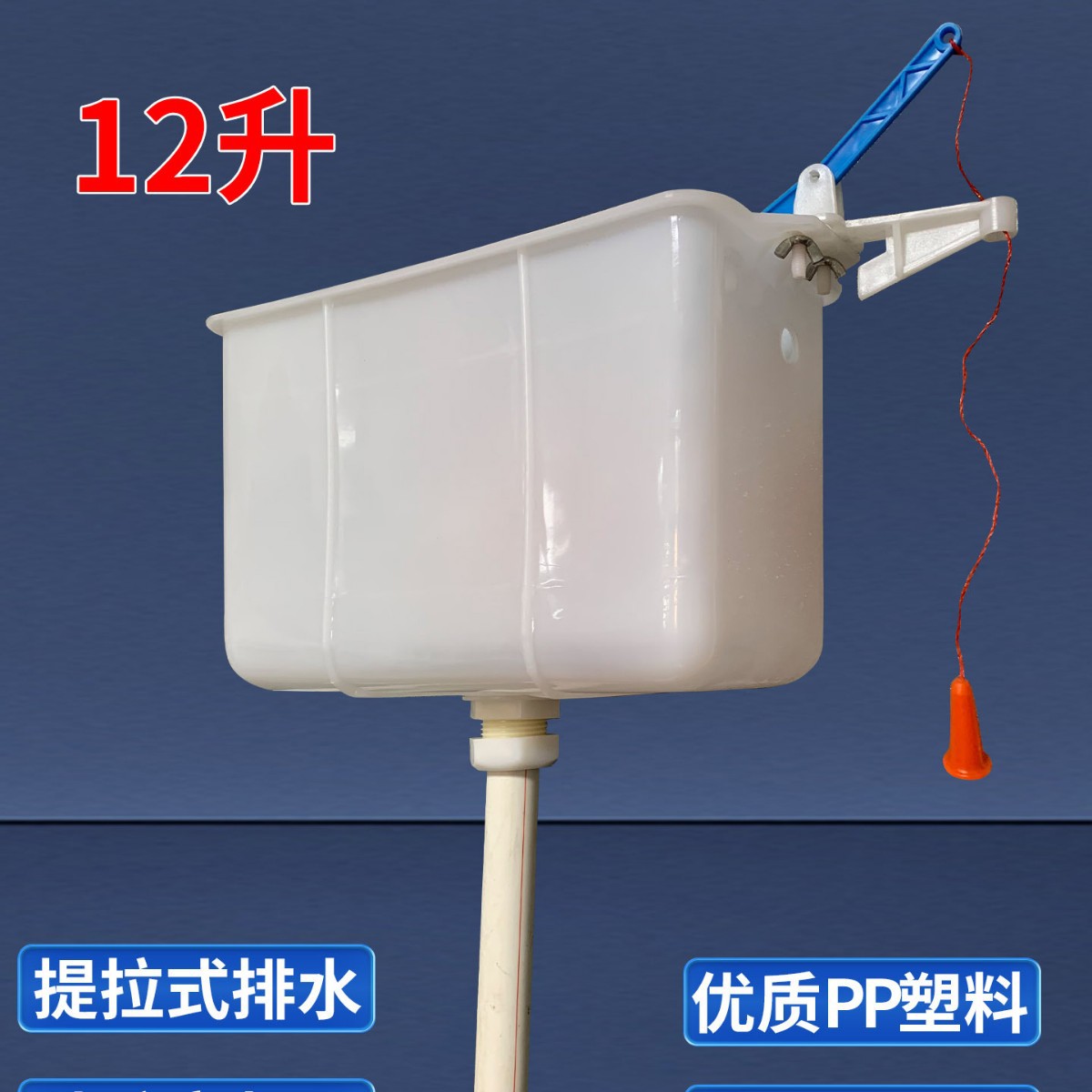冲水箱配件密封拉绳手高位蹲厕拉绳直排式蹲坑水箱冲水通用老式好