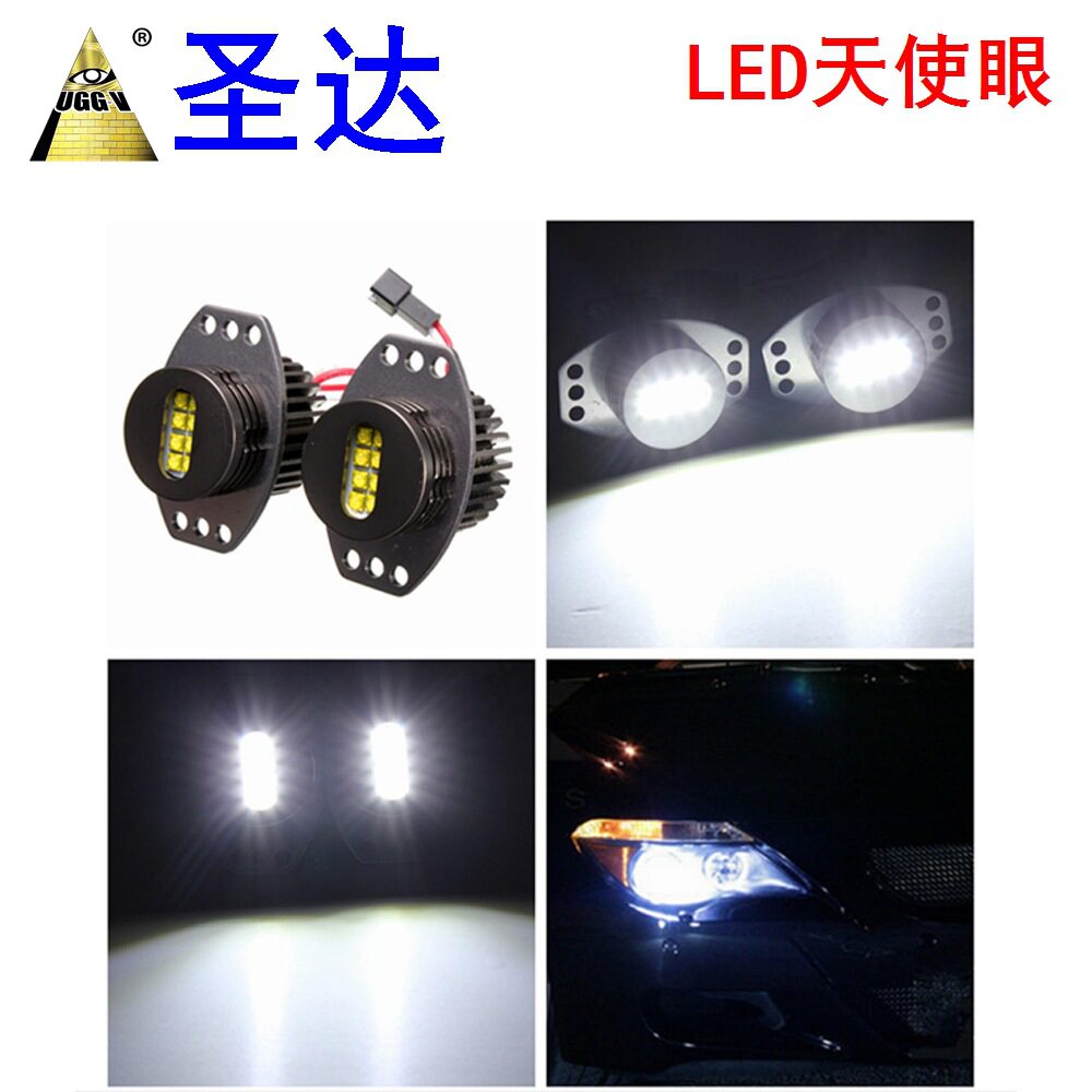 跨境供应LED适用宝马天使眼汽车大灯E90-H80LED天使眼8个灯
