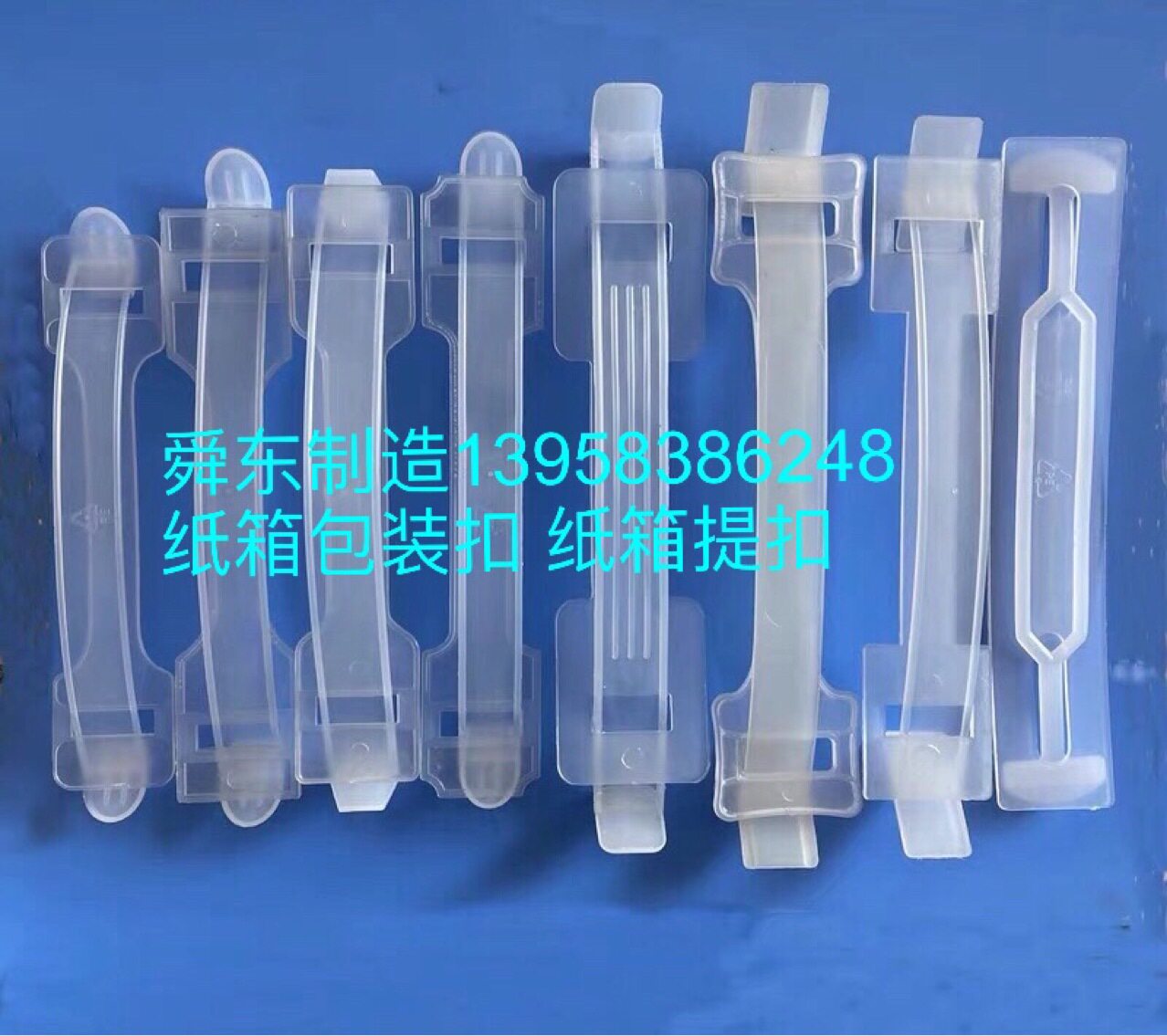 纸箱扣提扣包装箱挖扣