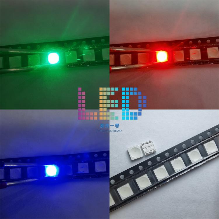 5050雾状红蓝翠绿三色全彩RGB六脚0.2瓦磨砂散光LED发光贴片灯珠