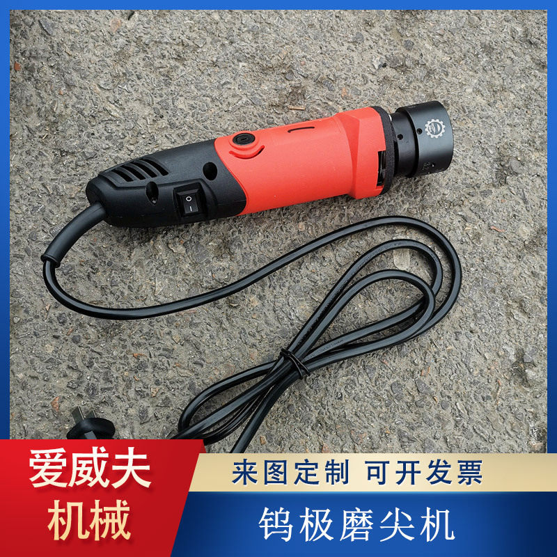 钨极磨尖机钨极钨针磨削机磨乌针机家用氩弧焊冷焊便携磨乌针神器