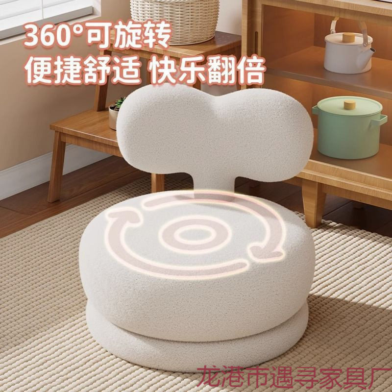 儿童可爱迷你旋转靠背沙发椅