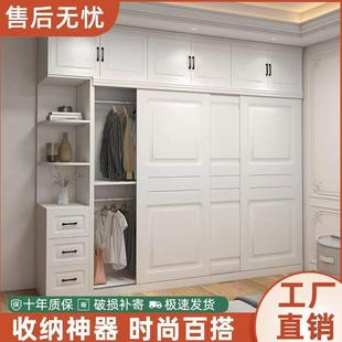 欧式实木衣柜家用卧室推拉门简约现代储物收纳大衣橱移门经济新型