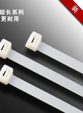 华达捆绑带10*80010*92010*102010*1200超长扎带1500