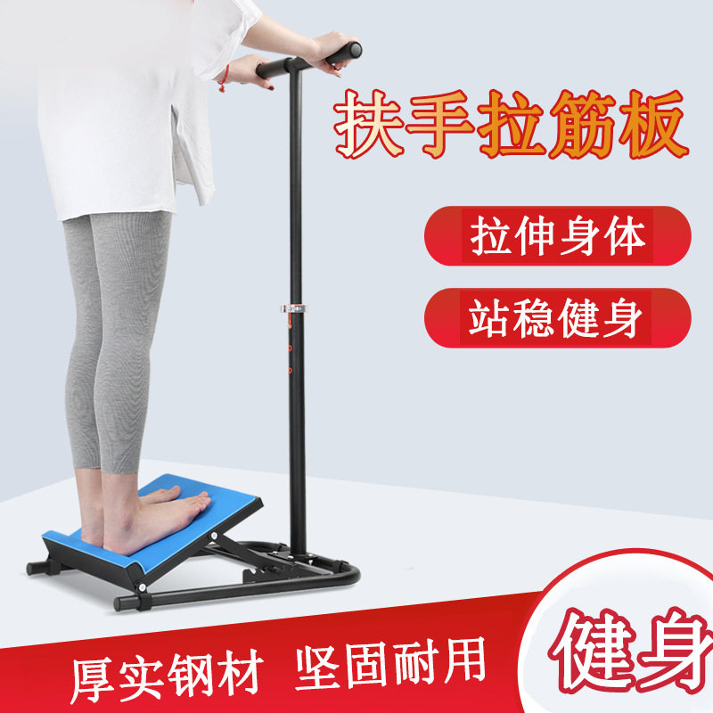 斜踏板健身拉筋板小腿拉伸神器踝关节站立折叠拉筋凳家用拉筋工具