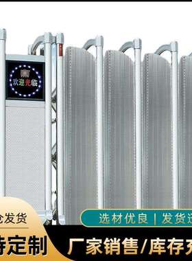 不锈钢电动伸缩大门封板段滑门工地学校停车场遥控推拉折叠无轨门