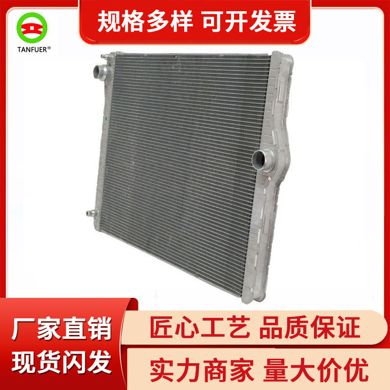 散热器/水箱/冷凝器/中冷器 适用于宝马F01F10F11 17118615994
