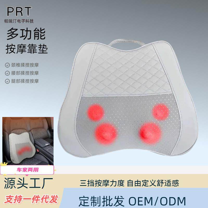 电动按摩器靠垫背部腿部颈部腰部全身车载家用汽车多功能按摩枕头
