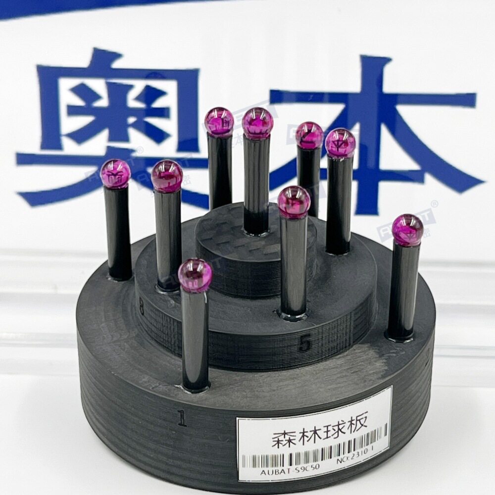 工业CT森林球测量不确定度红宝石森林球校准森林球模体标准器球板