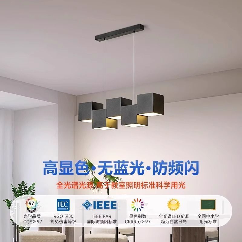不规则餐厅吊灯设计师款创意方块艺术装饰吧台餐桌灯全光谱护眼灯