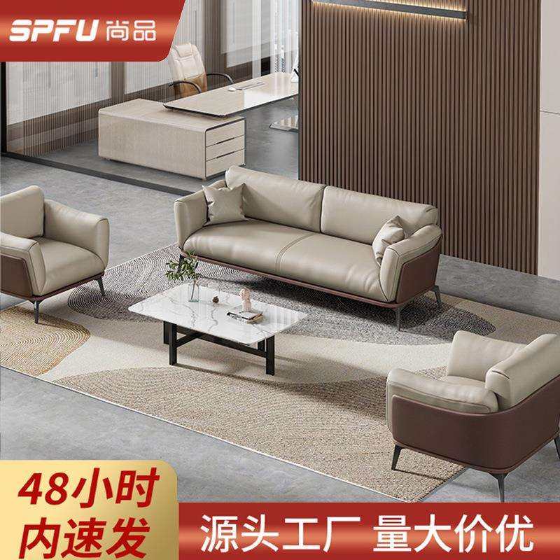 现代简约办公室沙发茶几组合商务会客区洽谈接待室多人位办公沙发