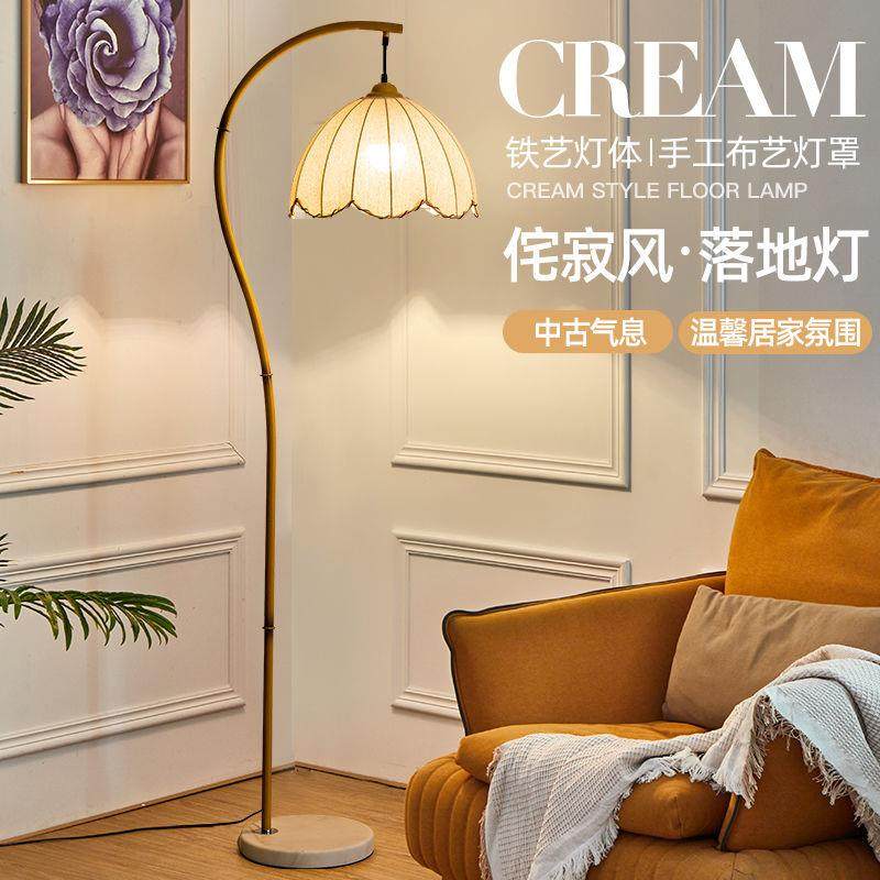 复古寂宅风美式落地灯客厅现代民宿美式茶卧室网红床头立式阅读灯