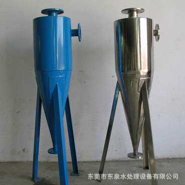 供应不锈钢旋流除污器旋流除砂器旋流除砂机旋流分离器