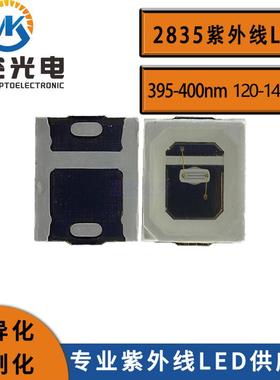 UV灯珠2835紫光LED395-405nm0.5w紫光LED2835紫外线LED